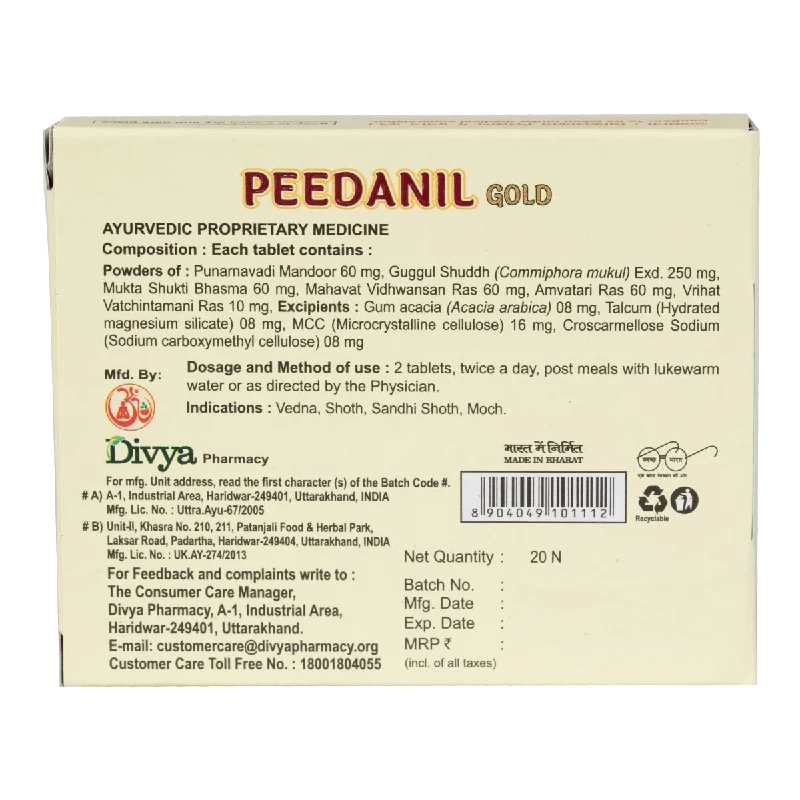 Patanjali Ayurved Ltd Divya Peedanil Gold, 20 Tablets-2.webp
